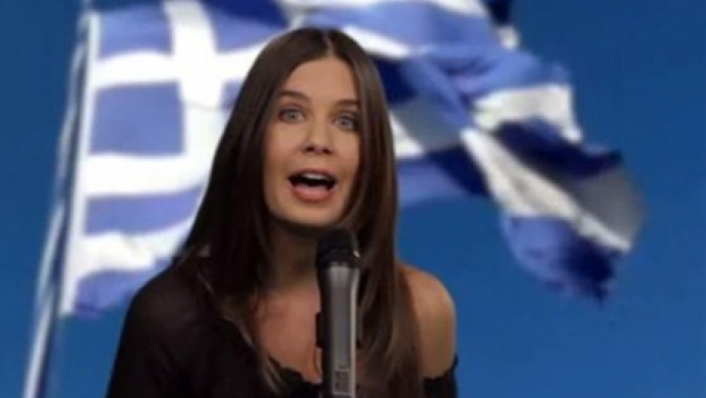 H απολογία της Κατερίνας Μουτσάτσου για το «I am Hellene»