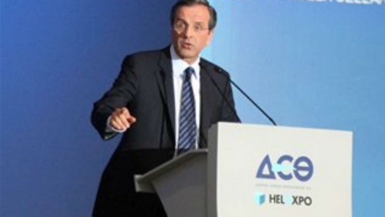 Επίσκεψη «αστραπή» Σαμαρά στη ΔΕΘ