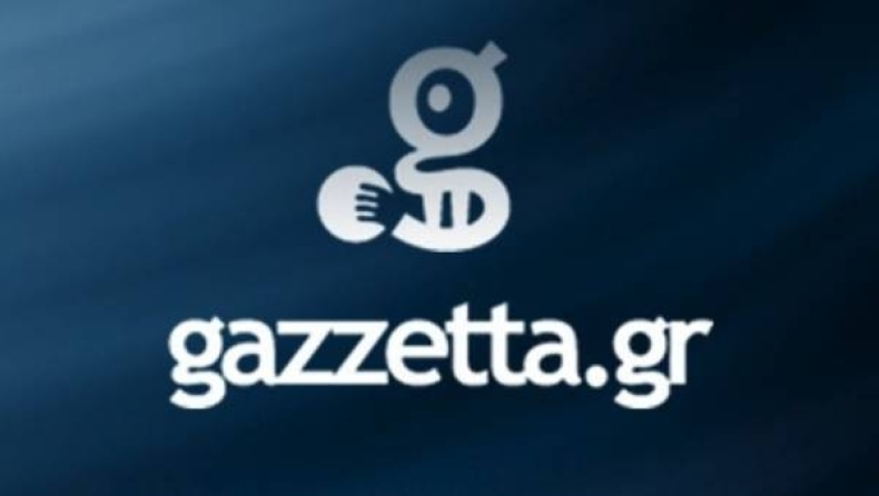 Xριστούγεννα με το gazzetta!