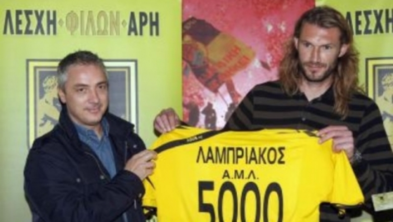 «Σταύρο βγες μπροστά…»