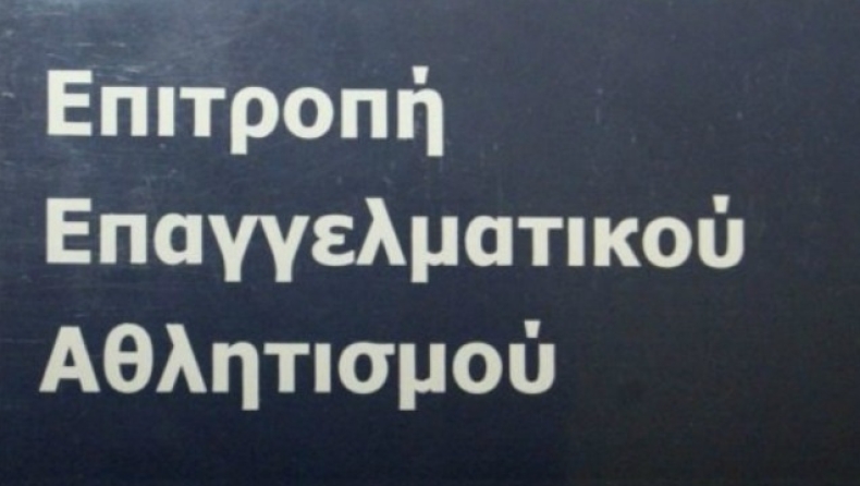 Μπελάδες για τρεις