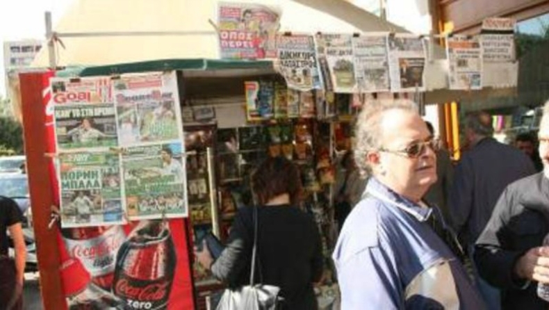 Οι κυκλοφορίες των εφημερίδων