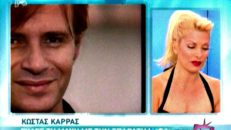 Η Ελένη αποχαιρέτησε τον Καρρά (vid)