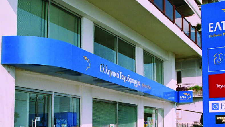 Οι αποκρατικοποιήσεις ξεκινούν από τα ΕΛ.ΤΑ.