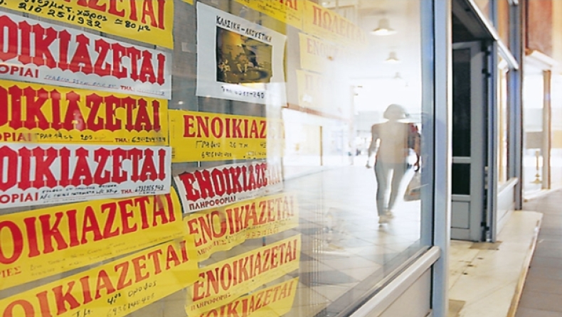 «Βουτιά» στα ενοίκια!