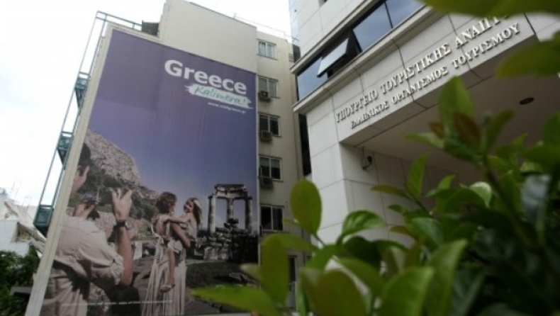 Συλλήψεις για φαγοπότι στον ΕΟΤ