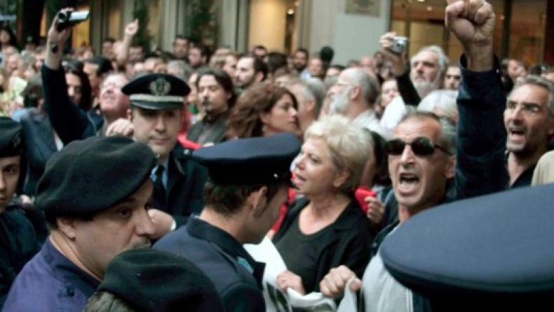 Ένταση στην παρέλαση