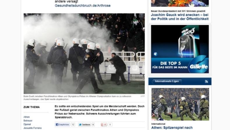 Διεθνές ρεζιλίκι! (vid)