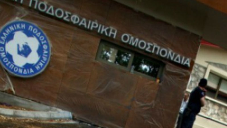 Παράταση και... επίσημα από ΕΠΟ