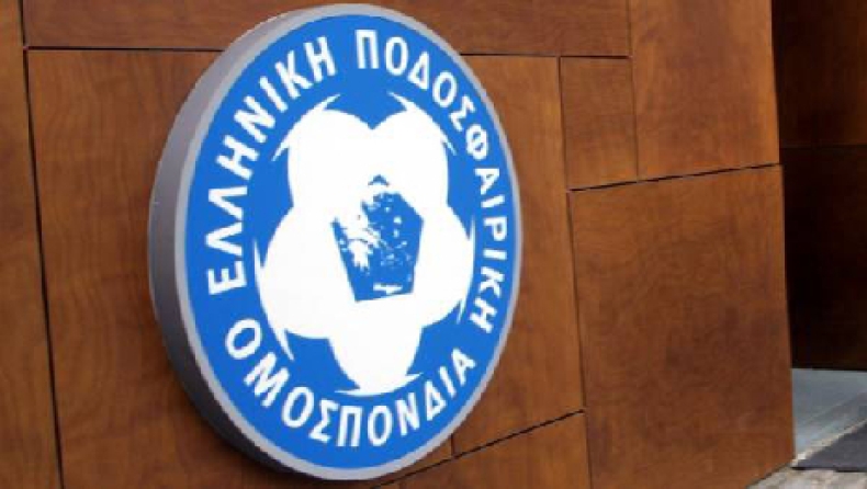 Το νέο Δ.Σ. της ΕΠΟ