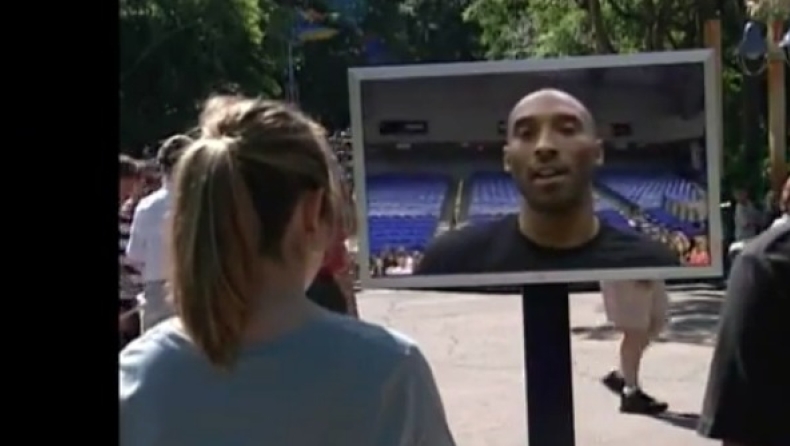 Κόμπι... home edition (vid)