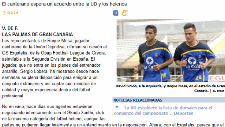 Ισπανικό «χτύπημα» o Εργοτέλης