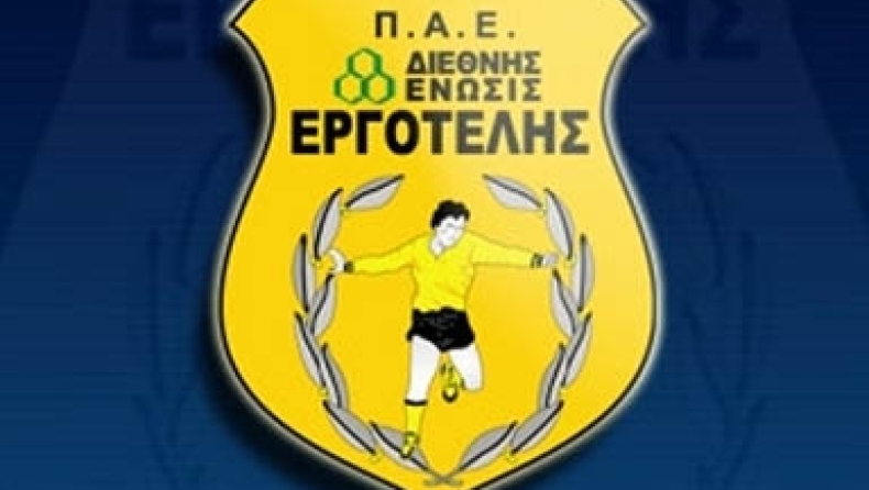 Πρόγραμμα αιμοδοσίας από Εργοτέλη