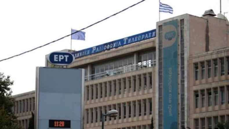 Κακουργηματικές διώξεις σε ΕΡΤ!