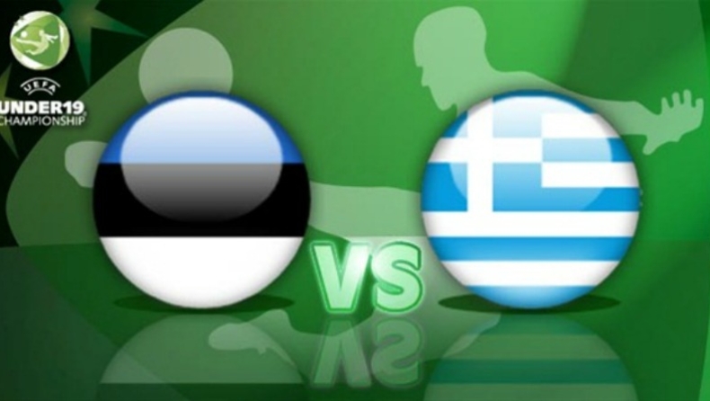 Μόνο νίκη θέλουν οι Νέοι με Εσθονία