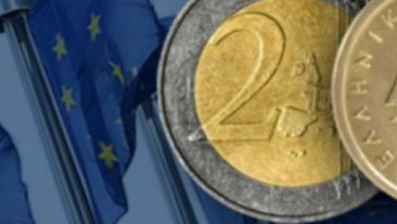 Και Ευρώ και Δραχμή!