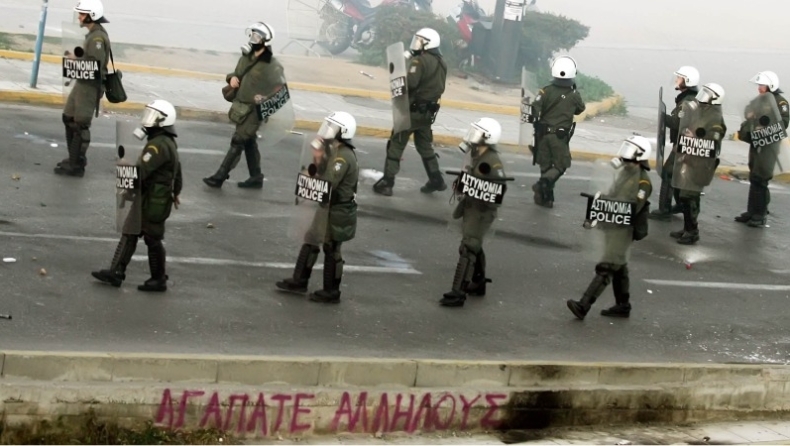 Εκδικάστηκαν οι εφέσεις