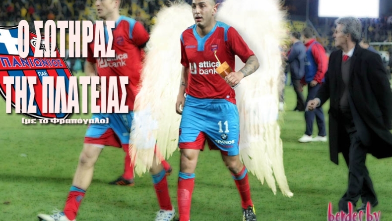 Ο «σωτήρας» Μήτρογλου