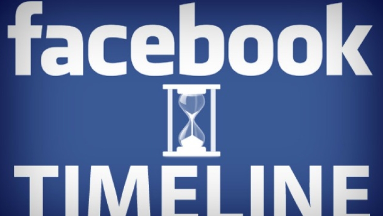 Ντύστε το timeline σας! (pics)