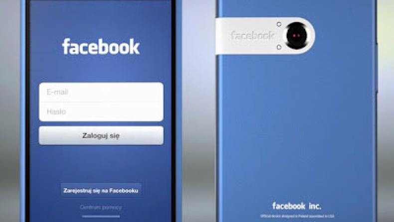 Το Facebook στην τσέπη σας!