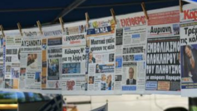 Μαύρη μαυρίλα πλάκωσε…