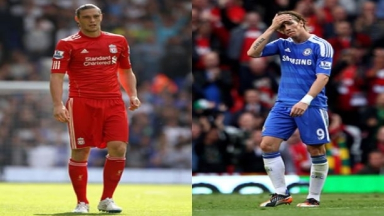 Τους τα 'χουν... μαζεμένα!