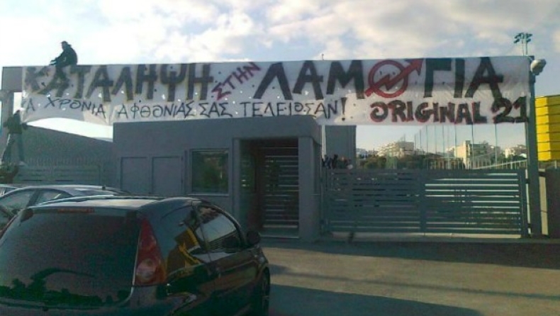 «Ούτε βήμα πίσω»!