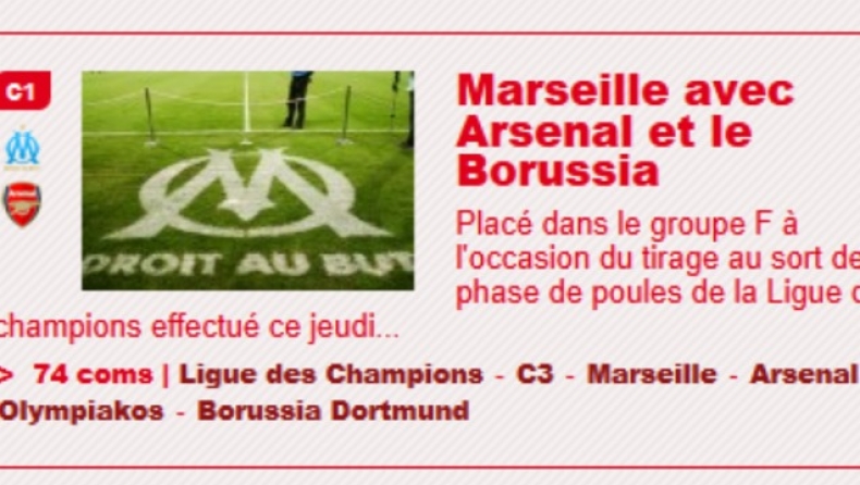 Δεν τον υπολογίζουν...