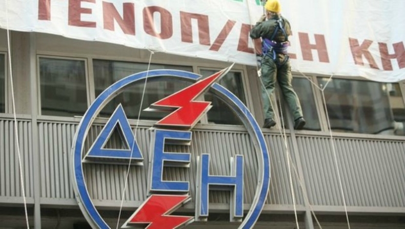 ΔΕΗ: Διακοπές Ερήμην Ημών