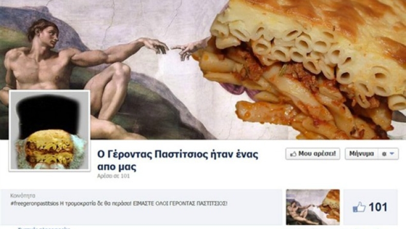 Ο Παστίτσιος ξαναχτυπά