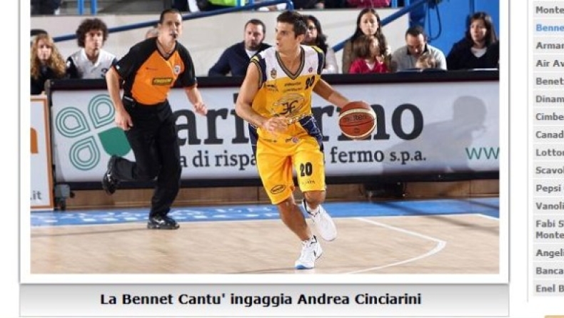 Τσιντσιαρίνι τριετίας στην Καντού