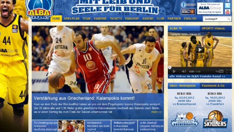 Στην Άλμπα και επίσημα ο Καλαμπόκης!