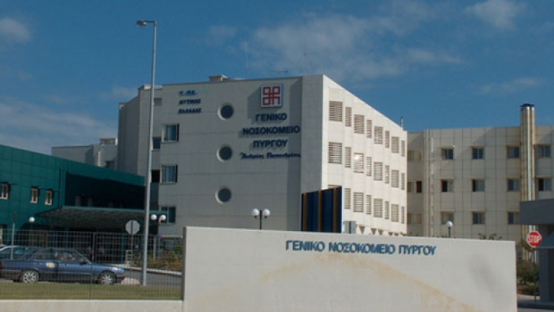 "Γυμνό" το νοσοκομείο Πύργου...
