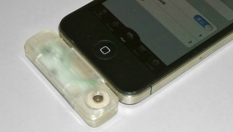 iPhone με... όσφρηση