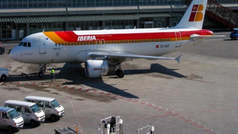 Όχι ρε φίλε, τι έπαθες;