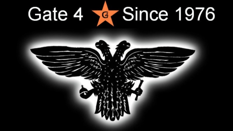 Θύρα 4: «Αδικαιολόγητες συλλήψεις»