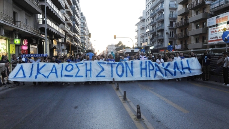 Σε ανοιχτή γραμμή με Σούπερ Λιγκ!