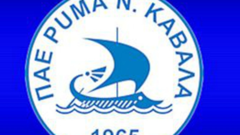 Το νέο Δ.Σ. της Καβάλας