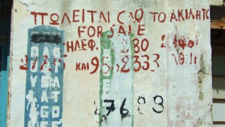 Μια απλή πρόταση ανάπτυξης