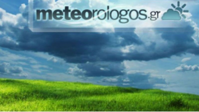 Ο καιρός σήμερα