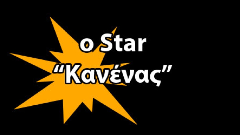 Sorry, απουσιάζουμε!