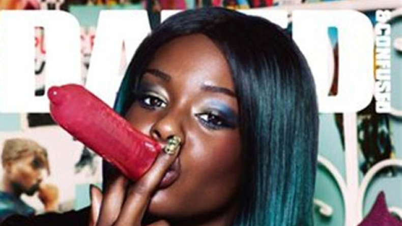 Το απαγορευμένο εξώφυλλο