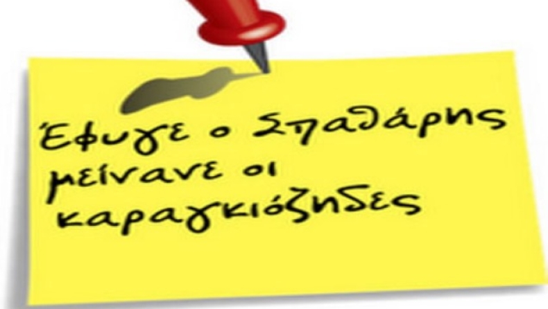 Αυτή είναι η Ελλάδα, η χώρα της...