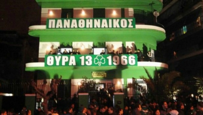 Έρευνα και εξακρίβωση