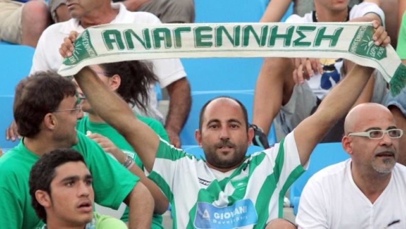 ΟΛΟΙ ΓΗΠΕΔΟ!