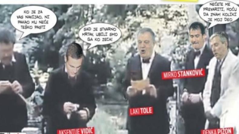 Η «κηδεία» της Σερβίας!