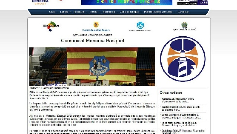 Αδυναμία συμμετοχής (και) για Μενόρκα