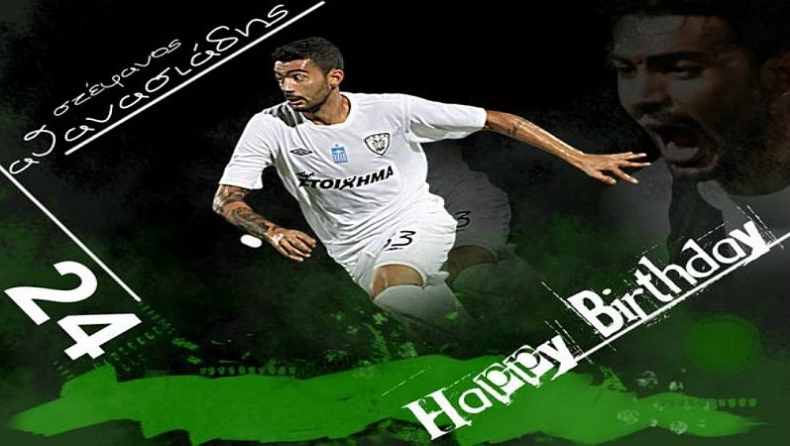 Χρόνια Πολλά Κλάους