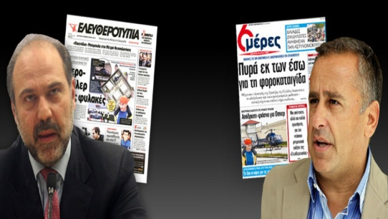 Nέα κόντρα «Ελευθεροτυπίας»-Δελλατόλα