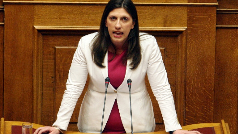 Όταν η Ζωή δεν έκοβε αποδείξεις